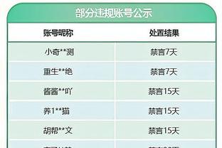 开云手机版app下载通用版苹果截图3